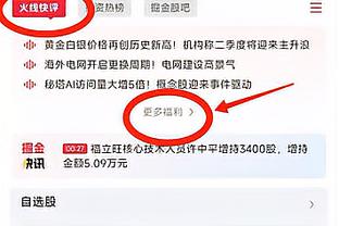 贝弗利：恩比德状态近似乔丹 如能保持一季他就是全世界最好球员